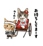 ミッキー玉国のお友達に使いたいスタンプ（個別スタンプ：8）