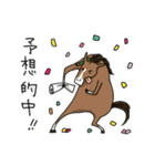 競馬を楽しむ馬6（個別スタンプ：3）