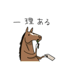 競馬を楽しむ馬6（個別スタンプ：6）