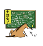 競馬を楽しむ馬6（個別スタンプ：8）