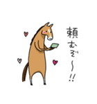 競馬を楽しむ馬6（個別スタンプ：13）