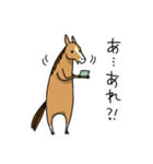 競馬を楽しむ馬6（個別スタンプ：14）