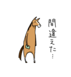 競馬を楽しむ馬6（個別スタンプ：15）