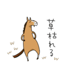競馬を楽しむ馬6（個別スタンプ：19）