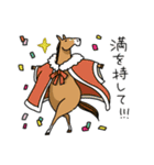 競馬を楽しむ馬6（個別スタンプ：21）