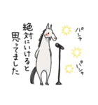 競馬を楽しむ馬6（個別スタンプ：23）
