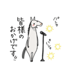 競馬を楽しむ馬6（個別スタンプ：24）