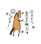 競馬を楽しむ馬6（個別スタンプ：27）