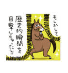 競馬を楽しむ馬6（個別スタンプ：28）