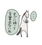 競馬を楽しむ馬6（個別スタンプ：32）