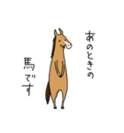 競馬を楽しむ馬6（個別スタンプ：35）