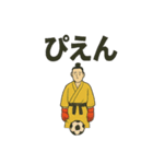サッカー侍ゴールキーパースタンプ（個別スタンプ：5）