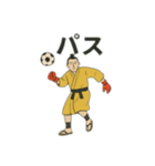 サッカー侍ゴールキーパースタンプ（個別スタンプ：8）