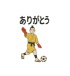 サッカー侍ゴールキーパースタンプ（個別スタンプ：17）
