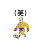 サッカー侍ゴールキーパースタンプ（個別スタンプ：19）