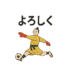 サッカー侍ゴールキーパースタンプ（個別スタンプ：20）