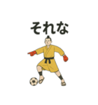 サッカー侍ゴールキーパースタンプ（個別スタンプ：21）
