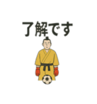 サッカー侍ゴールキーパースタンプ（個別スタンプ：23）