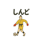 サッカー侍ゴールキーパースタンプ（個別スタンプ：24）