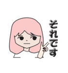 使いやすい女の子の8色スタンプ（個別スタンプ：5）