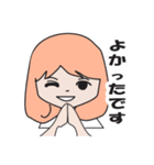 使いやすい女の子の8色スタンプ（個別スタンプ：6）