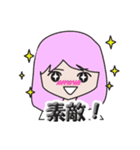 使いやすい女の子の8色スタンプ（個別スタンプ：7）