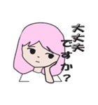 使いやすい女の子の8色スタンプ（個別スタンプ：17）