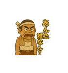 広島弁のおっさん兄弟（個別スタンプ：1）