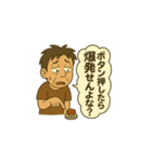 広島弁のおっさん兄弟（個別スタンプ：2）