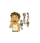 広島弁のおっさん兄弟（個別スタンプ：11）