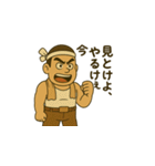 広島弁のおっさん兄弟（個別スタンプ：17）