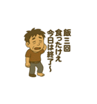 広島弁のおっさん兄弟（個別スタンプ：20）
