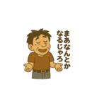広島弁のおっさん兄弟（個別スタンプ：22）