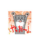 ウチのグレ蔵（個別スタンプ：1）
