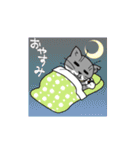 ウチのグレ蔵（個別スタンプ：5）