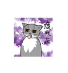 ウチのグレ蔵（個別スタンプ：7）