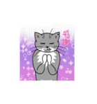 ウチのグレ蔵（個別スタンプ：8）