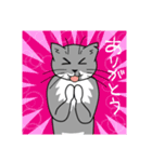 ウチのグレ蔵（個別スタンプ：10）
