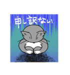 ウチのグレ蔵（個別スタンプ：11）