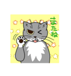 ウチのグレ蔵（個別スタンプ：12）