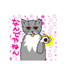 ウチのグレ蔵（個別スタンプ：13）