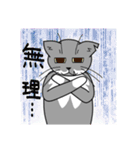 ウチのグレ蔵（個別スタンプ：16）