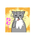 ウチのグレ蔵（個別スタンプ：17）