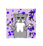 ウチのグレ蔵（個別スタンプ：18）