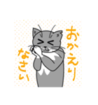 ウチのグレ蔵（個別スタンプ：20）