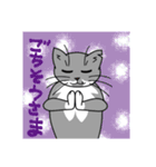 ウチのグレ蔵（個別スタンプ：23）