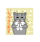 ウチのグレ蔵（個別スタンプ：24）