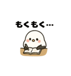 シマエナガのゆるふわ勉強スタンプ（個別スタンプ：5）