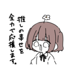 迷言オタクちゃん（個別スタンプ：6）