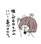 迷言オタクちゃん（個別スタンプ：7）